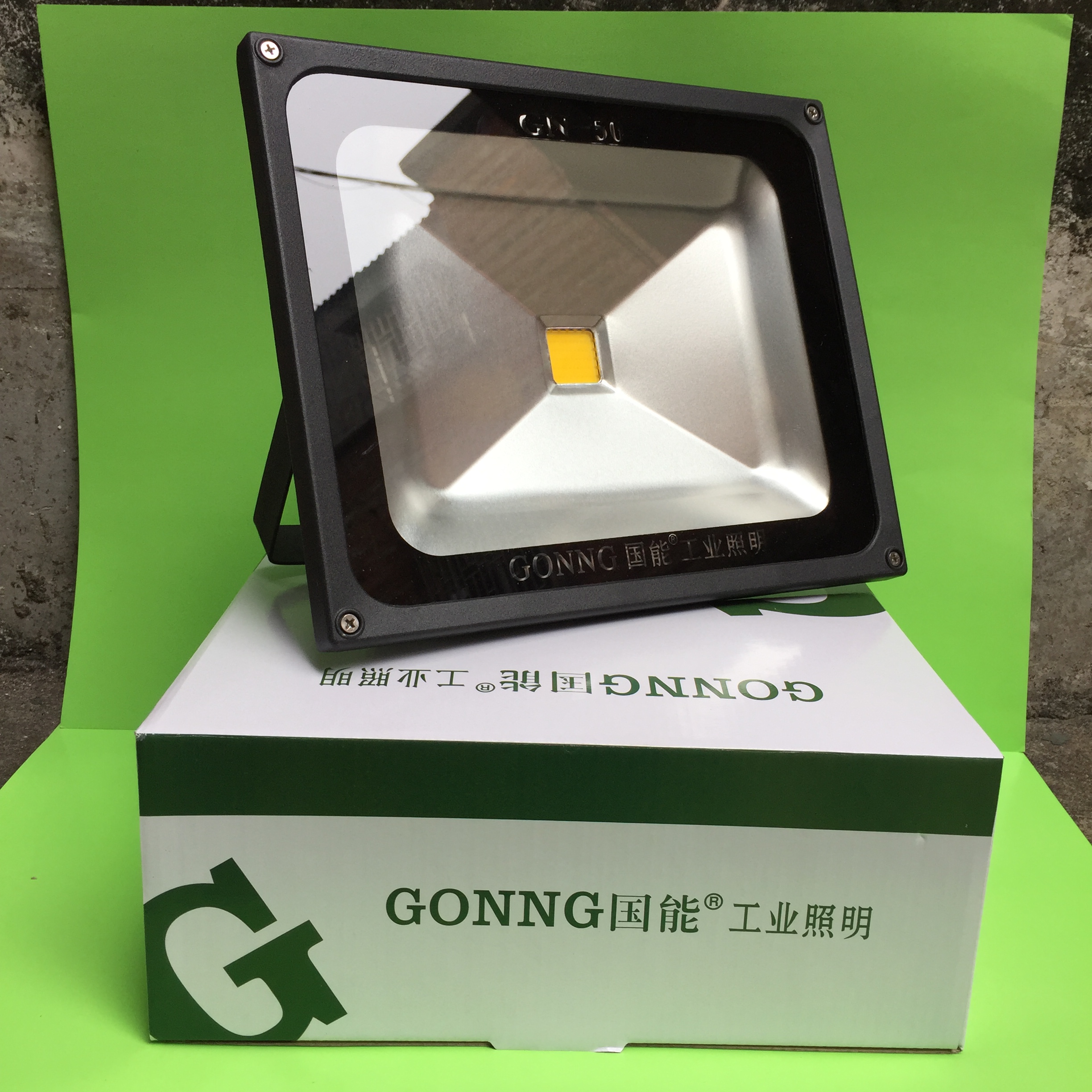 G0NNG国能LED照明投光灯户外防水工矿灯泛光灯50W 100W 150W