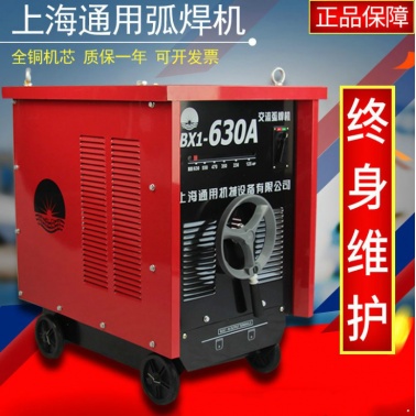 上海通用交流手工电焊机系列380V 2100元-3350元