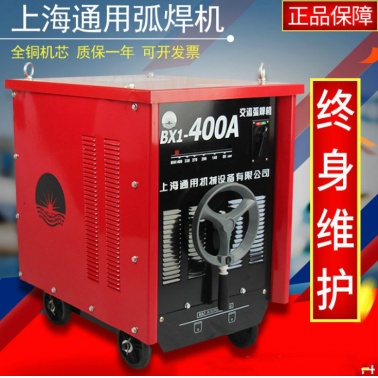 上海通用交流手工电焊机系列380V 2100元-3350元