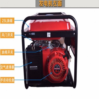 上海东明DMDS7500 6KW 手启动小型汽油发电机2920元-3730元